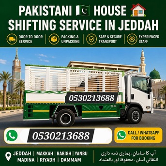 Riyadh, Labor/Moving, Malik Movers & Packers 🍁House Office Furniture Shifting Services 0530213688