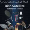 Dish Fixing And Setting, Mini Hd Receiver, Budaiya Highway 36764484