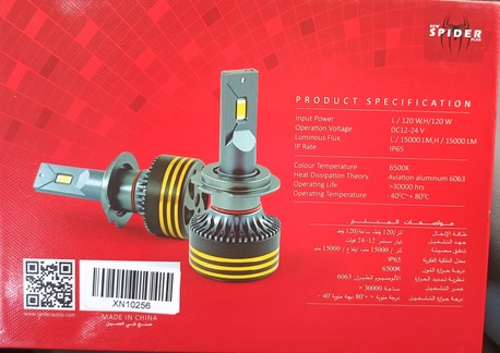Manama, Electronics, BHD 8,  Car LED Lamp For Sale