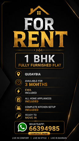 Gudaibiya, Apartments, Flats, Houses & Villas, BHD 150/month,  1 BR,  1 Bhk With Ewa Fully Furnished For 3 Month Bd 150