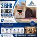 INR 4800000,  3 BR,  1250 Sq. Feet,  3 BHK House For Sale In Lucknow | Ready To Move Independent House In Faizullaganj | Under