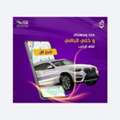 Need Drivers With Car For Online Taxi (Like Uber, Cream, Jeeny)