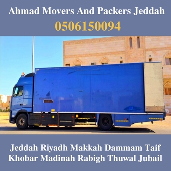 Kabul, Household, Dabbab Dyna Available Service In Jeddah For House Furniture Shifting 0506150094