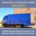 Dabbab Dyna Available Service In Jeddah For House Furniture Shifting 0506150094