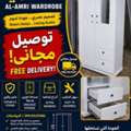 SAR 280,  MODERN. WARDROBE