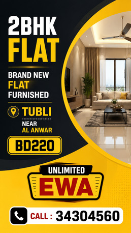 Tubli, Apartments, Flats, Houses & Villas, BHD 220/month,  Furnished,  2 BR,  2BHK Furnished New Flat In Tubli Unlimited Ewa BD220 Call 34304560