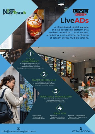 Riyadh, Marketing, Digital Signage Software & Hardware