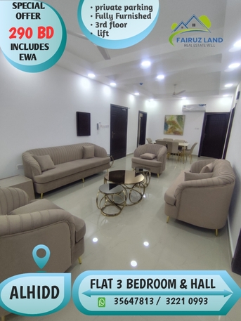 Hidd, Apartments, Flats, Houses & Villas, BHD 290/year,  3 BR,  Fully Furnished Flat For Rent In New Hidd 3 Bedrooms 290 Bd Including Ewa