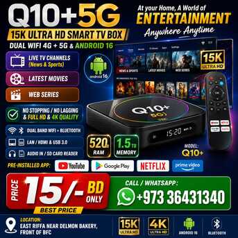 Manama, Computers, BHD 15,  8K Smart TV Box With Android 16 & Dual Band (Can Watch Free All TV & Movies) Plug & Watch