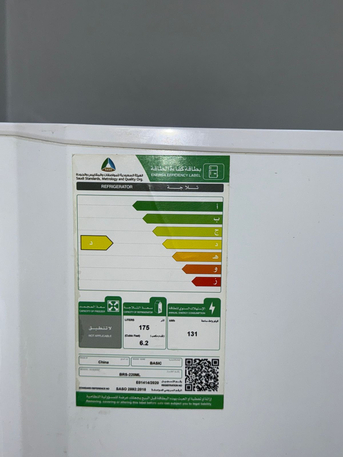 Hofuf, Household Items, SAR 550,  Refrigerator