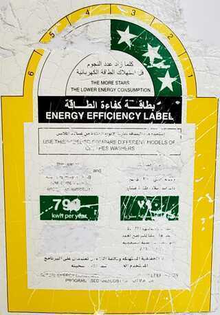 Al Rakah Al Shamaliyah, Electronics, SAR 350,  Samsung Washing Machine 6kg Top Loading