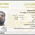 Car/minibus/bus Driver Cum Office Boy Can Speak English And Having Dubai Driving Experienc