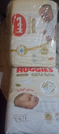 Dammam, Health & Beauty Items, SAR 175,  Huggies Diapers For Sale &ndash; 5 Packs Total (Sizes 1 & 2)