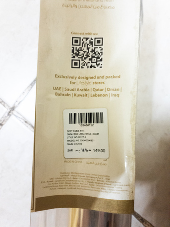 Jubail, Household Items, SAR 55,  Brand New Expandable Curtain Rods
