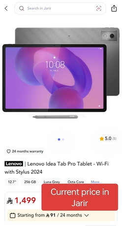 Khobar, Electronics, SAR 1200,  Lenovo Idea Tab Pro (256GB Wi-Fi) + Tab Pen Plus Included