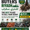Scraps Buyer Riyadh Saudi Arabia 0575748900