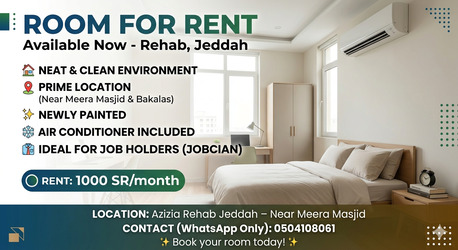 Al Rehab, Rooms for Rent, SAR 1000/month,  One Big Room For Rent In Hai Al Rehab