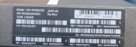 Hara, Electronics, SAR 3500,  Samsung S26