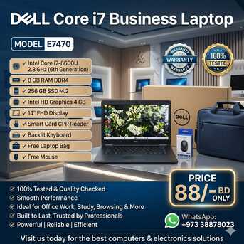 Manama, Tablet Computers, BHD 88,  Dell Business Laptop Core I7 RAM 8GB SSD 256GB M.2 14" FHD Display FREE Bag & Mouse
