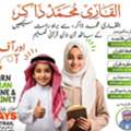 Teach Your Children The Correct Recitation Of The Holy Quran And Arabic Language.