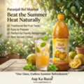 Beat The Summer Heat With Patanjali Bel Sharbat