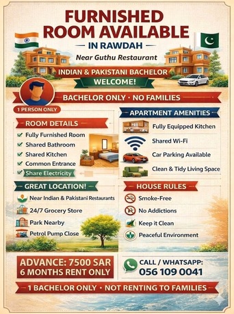 Riyadh, Rooms for Rent, SAR 75000060/month,  Furnished,  Room For Rent For Bachelor