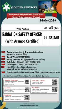 Riyadh, Jobs, Radiation Safety Officer (RSO) (KSA)