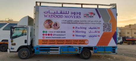 Riyadh, Labor/Moving, Hw Movers