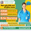 Chanakya Nursing College In Bihta-Chankya Nursing College Call-7070750800