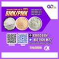 ALL 123,  CAS:5449-12-7//CAS:28578-16-7BMK/PMK Extraction Rate Up To 70%