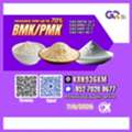 AFN 123,  CAS:28578-16-7//CAS:5449-12-7BMK/PMK Extraction Rate Up To 70%