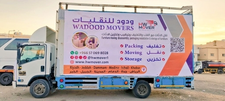 Riyadh, Logistics, Hw Movers