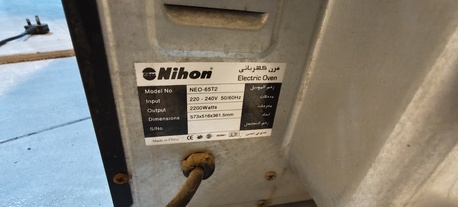 Jeddah, Electronics, SAR 250,  Nihon Oven 65 Liter