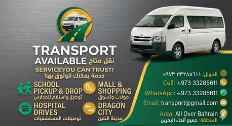 Manama, Passenger Transport, Professional Passenger Transport & Pickup Service Available In Bahrain!