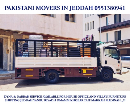 Jeddah, Household, Dyna & Dabbab▪Service Available For House Furniture Shifting Jeddah To Anywhere 0551380941
