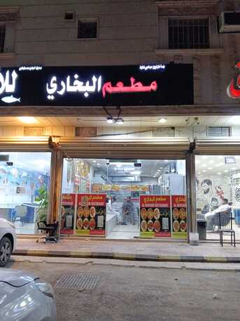 Riyadh, Shops, SAR 55000,  45 Sq. Meter,  Restaurant For Sale