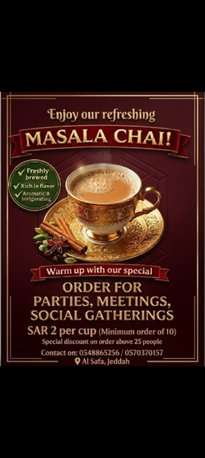 Jeddah, Food, SAR 10,  Hyderabadi Chicken Biryani And Masala Tea