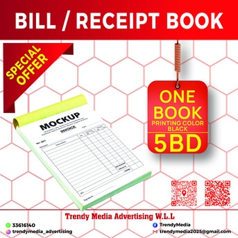 Manama, Books, BHD 5,  BILL BOOK / RECEIPT BOOK