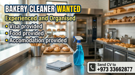 Gudaibiya, Jobs, Urgently Looking For Bakery Cleaner