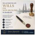 Authentication Of Wills For Non-Muslims In Bahrain