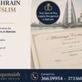 Get Married In Bahrain
