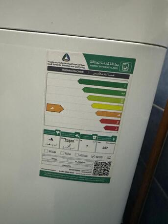 Al Thuqbah, Electronics, SAR 1050,  Classpro Automatic Washing Machine And Refrigerator In Very Good Condition
