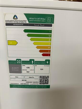 Al Thuqbah, Electronics, SAR 1050,  Classpro Automatic Washing Machine And Refrigerator In Very Good Condition