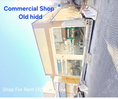 Hidd, Apartments, Flats, Houses & Villas, BHD 250/month,  Old Hidd Area Shop For Rent