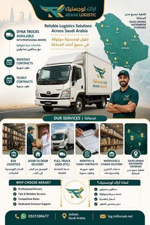 Abha, Logistics, Araak Logistics