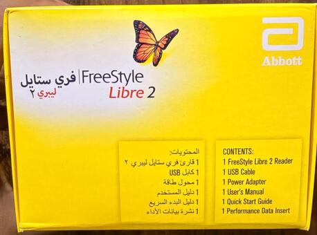 Umm Al Hamam, Mobile Phones, SAR 200,  FreeStyle Libre 2 Reader.
