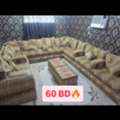 BHD 60,  Sofa Set Urgent Sale 15 Person Good Condition