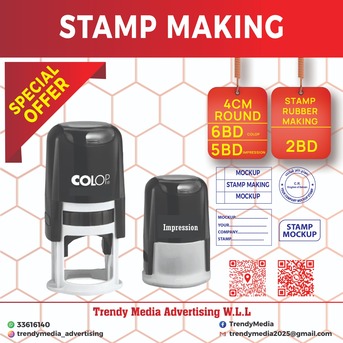 Manama, Appliances, BHD 6,  STAMP / SEAL MAKING