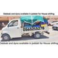 Dyna And Dabbab Available In Jeddah For House Shifing