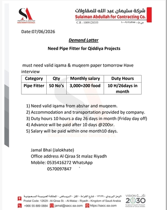 Al-Muzahmiya, Jobs, Emergency Need 50 Pipe Fitter For Qiddiya Projects